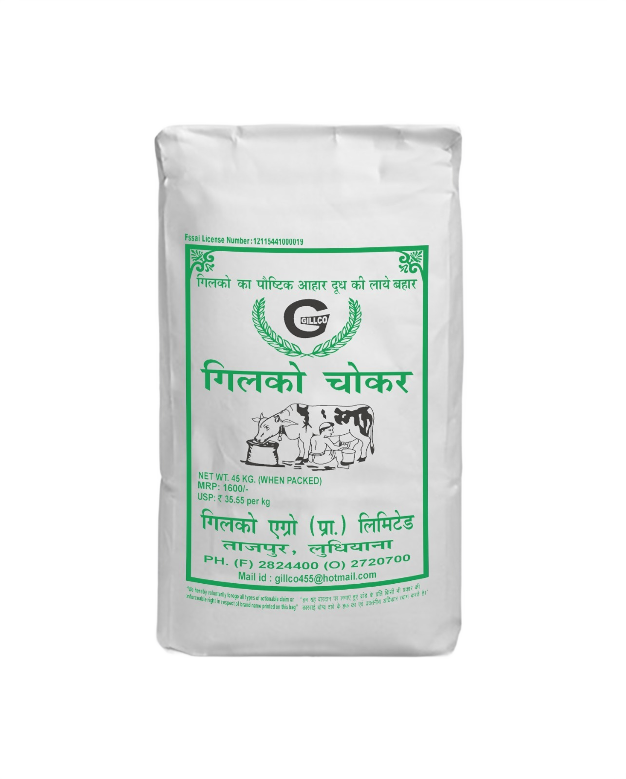 GILLCO CHOKAR