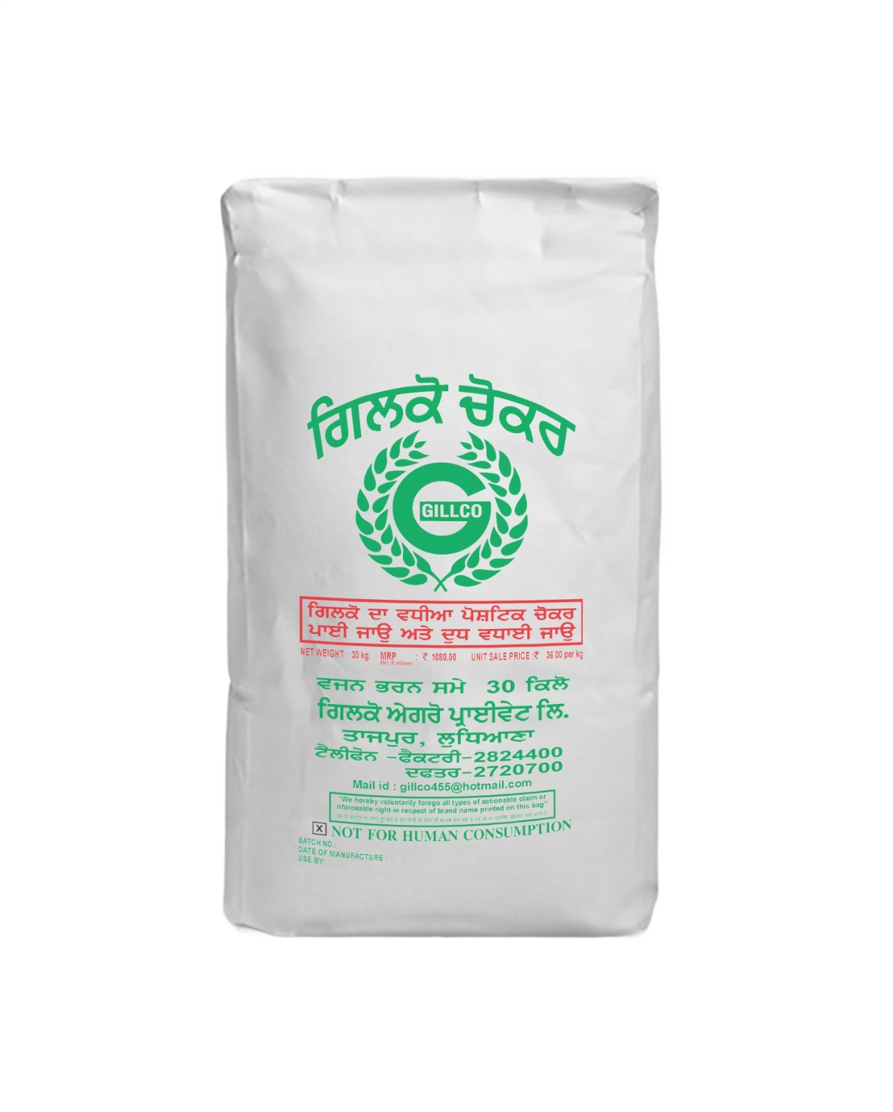 GILLCO CHOKAR